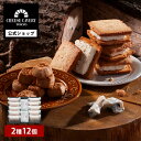 【ポイント10倍 5/7 0:00～6/2 9:59】CHEESE CAVERY ギフトセット Sサイズ | 母の日 父の日 2024 クッキー 菓子詰合せ 内祝 御祝 ギフト 宅急便発送 常温発送 送料無料 Agift ケイベリィ