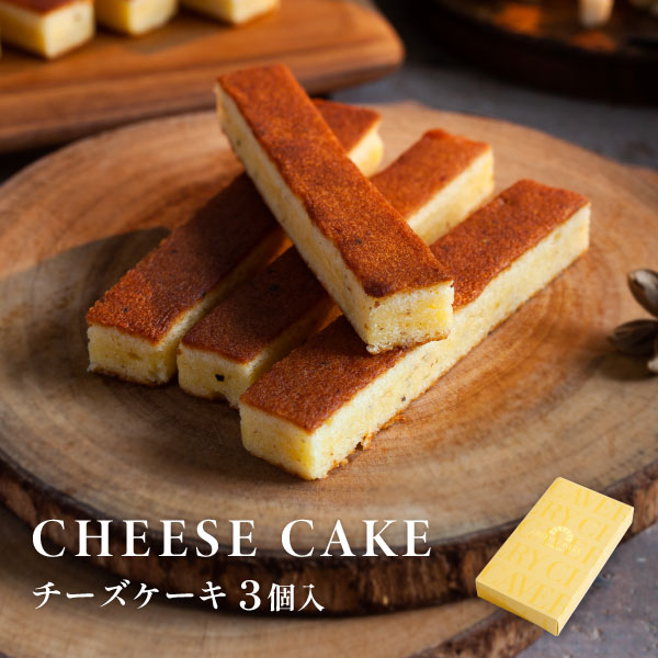 CHEESE CAVERY チーズケーキ 3個入 | チ