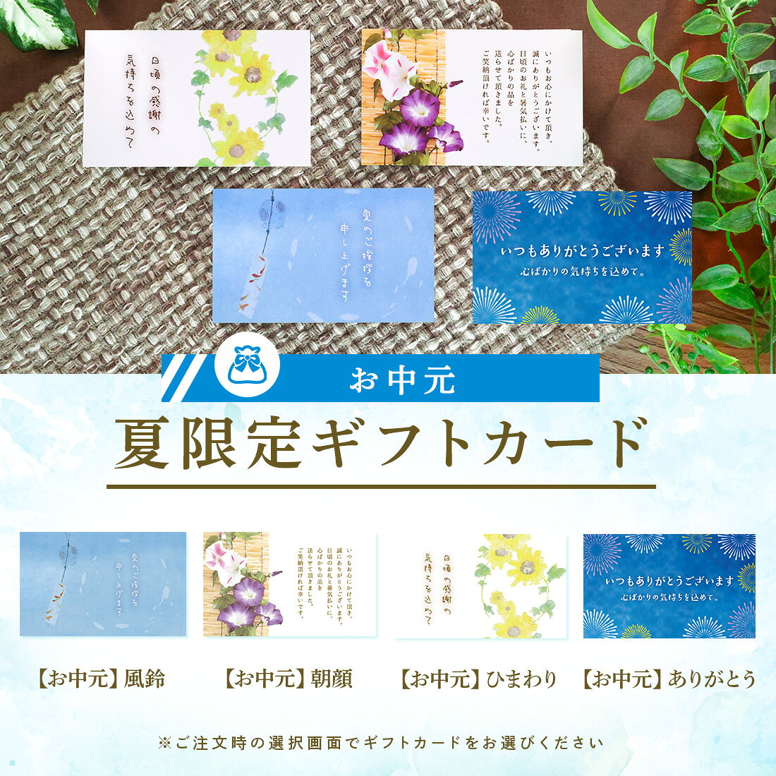 【夏ギフト 早割クーポン発行★6/1 10:00〜7/10 9:59】苺のワルツ＆りんごとバター...