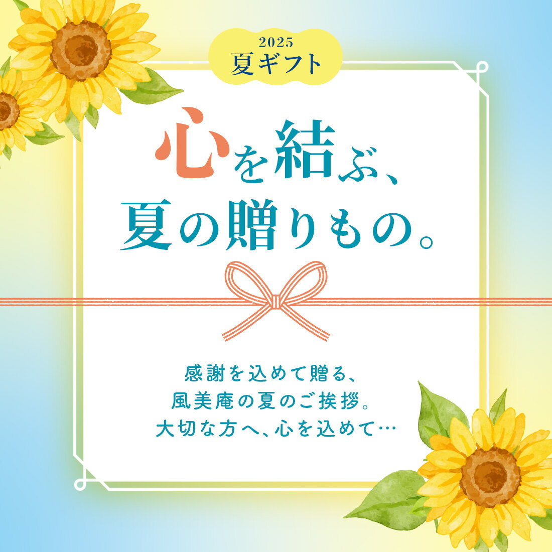 【お中元早期特典：最大10,000円以上ご注文で1,000円OFFクーポン★6/2 10:00~7/10 9:59】りんごとバター。 【3種のギフトセット】 Lサイズ | 彼岸 お彼岸 内祝 御祝 スイーツ 送料無料 宅急便発送 Agift