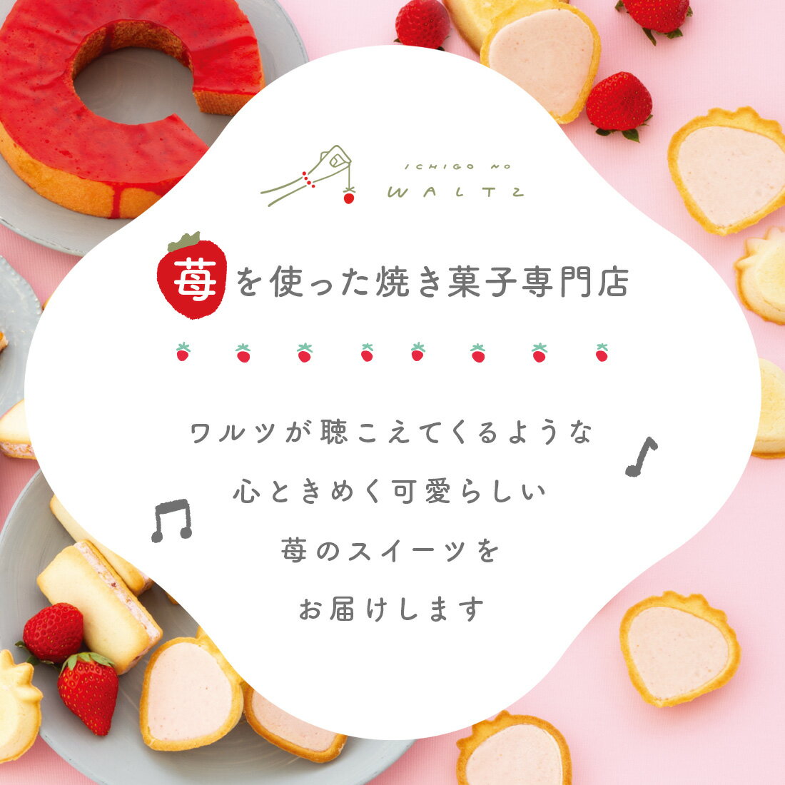 ���Υ��� ���ޤ������祳����� 4���� waltz �����ȯ�� �ﲹȯ�� proper