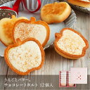 商品について 商品名 りんごとバター。チョコタルト12個入 原材料名 チョコレートスプレッドB（国内製造）、準チョコレート、小麦粉、マーガリン（食用油脂、発酵バター、バターオイル、その他）、砂糖、植物油脂、米粉、鶏卵、アーモンドパウダー、りんご果汁パウダー、食塩、シナモンパウダー、転化糖、バニラビーンズ／セルロース、乳化剤、香料、酸味料、カロチノイド色素、（一部に小麦・卵・乳成分・アーモンド・大豆・りんごを含む） 内容量 12個入 賞味期限 300日 ※製造から300日（お届けより100日以上お日持ちするものを発送いたします。） 商品サイズ 約220 × 216 × 45（単位mm） 重さ 約441g 保存方法 直射日光や高温多湿を避けてください。 販売者 株式会社東京風美庵東京都中央区日本橋2-15-5 アレルギー 配送方法 ■お届けまでにかかる日数はこちら 宅配便（常温配送）またはクール便（冷蔵発送） ギフトサービス ご確認ください ■コスト削減の為、明細書等は一切お入れしておりません。発送完了後にお送りする【発送完了のお知らせ】というメールに明細書発行用のURLのご案内しておりますので、ご希望の方はそちらをご利用下さい。りんごとバター。チョコタルトラインナップ 4個入 8個入 12個入 COBACO