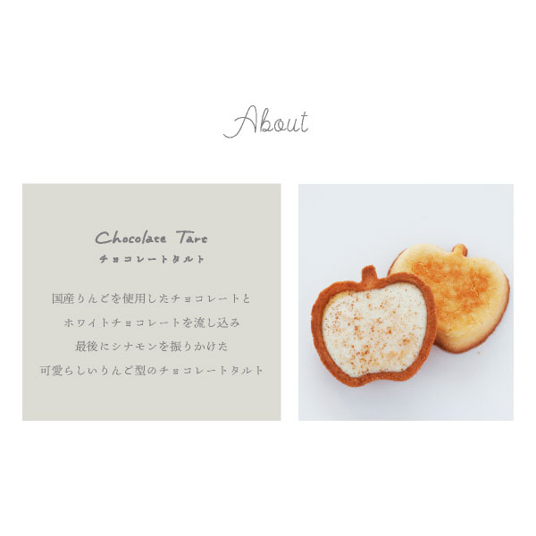 母の日 ギフト りんごとバター。 COBACO...の紹介画像2