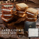 CHEESE CAVERY サンドクッキーギフト27個セット | 彼岸 お彼岸 チーズケイベリィ東京 チーズサンド クッキー あまおう 苺 ハニー 蜂蜜 宅急便...