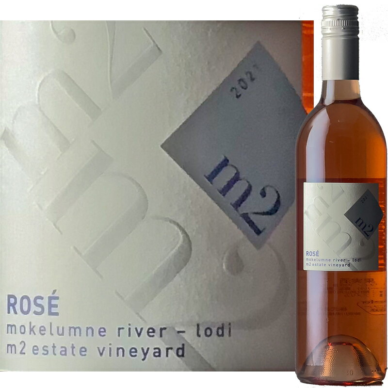 ふくよかな味わい！大人のためのロゼワイン！m2 Winesマカロミーリヴァー ロダイロゼ 2021m2 WinesMokuelumen RiverLodi Rose 2021ABOUTワイン：このロゼワインは、ジンファンデル98%、TINO ROISA 2%で造られています。ジンファンデルは自社畑の葡萄を使っています。その素晴らしい果実を欲しくても売ってもらえないワイナリーがたくさんあるヴィンヤードなんです。ワインとしてはラベルに"オールド・ヴァイン(Old Vine)"と表記出来るのですが、ワインメーカーのライアンがこれを潔しとせず、あえて表記はしていません。WINES.CA.707テイスティングコメント：マンゴーのようなトロピカルフルーツの香りがあります。綺麗な酸とふくよかな味わい。よく冷やして飲めばスッキリと飲めますし、程よく冷やして飲めばしっかりとした味わいが楽しめます。スクリューキャップで、アウトドアでも活躍します。スモークサーモンチキンステーキ焼鳥(塩)ポークグリルピザ マルゲリータソーセージグリルワイナリーキャットRobert the Bruce別名 ボブワインの仕込風景オーナー兼ワインメーカーレイン・モンゴメリー葡萄品種： Zinfandel 65% / Tino Roisa 2%生産地・畑：Lodi AVA熟成：100% Stainless Steelアルコール分：13.5%内容量：750ml"Lodi Rules Sustainable Winegrowing Program"の認定を取得しています。「Sustainable Agriculture＝持続可能農業」の考えをもとに経営しているワイナリーに与えられるものです。オーガニックワインということだけでなく、従業員への待遇や地域への貢献、環境への配慮などを継続させていくためのルール作成とその実践をしていなければなりません。HISTORIC　VINEYARD SOCIETY最低でも樹齢50年以上の葡萄の樹があるヴィンヤードを"ヒストリック・ヴィンヤード"と認定する。◎ m2ワインズは、2004年にオーナー兼ワインメーカーのレイン・モンゴメリーが、ロダイの他のワイナリーの施設を借りてワインを造ったことから始まります。(2004年以前はビールの醸造などもしたそうです)そこで確かなものを掴んだレインは、2年後の2006年にロダイの工業団地内の倉庫スペースを借りて"m2 Wines"として、本格的なワイン醸造を始めます。文字通りの"ガレージワイン"です。その後、レインは、ロダイの他のヴィンヤードの葡萄を使って素晴らしいワインを造っていきます。特にジンファンデルワインは評判を呼び、賞を受賞するなどして、ロダイを代表するジンファンデルワインになります。◎ そして2014年、レインは念願の自社畑15エーカーをロダイに購入します。テイスティングルームも建設し、2016年ついにエステートワインを造ります。◎ テイスティングルームの目の前に広がるジンファンデルの区画は、ワイナリーのマスコット猫"Bob"の名前にちなんで"ボブズ ブロック"と名付けられました。