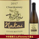 iJC B[h Vhl ҂ 2017 Nakai Vineyard Chardonnay ҂ 2017@JtHjAC \m} ͌b C Vhl