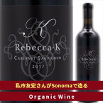 2017 マボロシ ヴィンヤード "レベッカ K" カベルネ・ソーヴィニョン　Mraboroshi Vineyard "Rebecca K" Cabernet Sauvignon 2017 カリフォルニアワイン マボロシ 私市友宏 レベッカ ソノマ ナパ カベルネ・ソーヴィニョン オーガニック