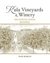 Kula Vineyards & Winery 2016 Estate Syrah Reserve クラヴィンヤーズ ワイナリー カリフォルニアワイン パソロブレス　セントラルコースト シラー 赤ワイン 新着　日本初上陸　独占販売