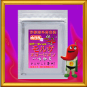 パンチ力最強!京都向日市激辛商店街×とんがらし芥川 モルガスコーピオン 一味粉末 10g 普通郵便送料無料!!★苗と同時注文は不可です。
