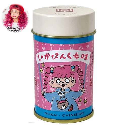 とんがらし 芥川で買える「ひかぴんく 七味 10g缶 ひかぴんく(ピンク色の粉)をブレンドした向井珍味堂さんの新感覚スパイス 定形外郵便送料無料!!」の画像です。価格は1,000円になります。