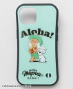 商品仕様:【Kahiko×Aloha Mapua】サーフィンとファッションをこよなく愛するキャラクター「アロハマプア」のスマホケース。iPhone13/14/15対応。サイズ:縦15.3cm 横8cm 厚さ1.2cm素材:Acrylic Plate、TPU樹脂注意事項:こちらの商品は職人による手作りとなります。 ◆生地の取り方により1点1点柄の出方・配置、形や色に誤差が生じる場合があります。 ◆オンラインショップで販売している商品は、実店舗と在庫を共有しています。 ◆お客様のPC/スマホのモニターの設定により、実際の商品の色味と表示される色に違いが生じる場合がございます。【キーワード keyword】Kahiko カヒコ HAWAII ハワイ ハワイアン ハワイアン雑貨 ハワイ雑貨 フラダンス ホヌ モンステラ プルメリア フラガール プチギフト ハワイアンジュエリー インテリア ハワイアンキルト パームツリー ハイビスカス ホエールテール インテリア雑貨 おしゃれ ワーゲン ワーゲンバス シェル ビーチ 西海岸 マリン 海 トロピカル 貝 リゾート かわいい パステルカラー アジアン雑貨 ハンドメイド アジアンテイスト スターフィッシュ