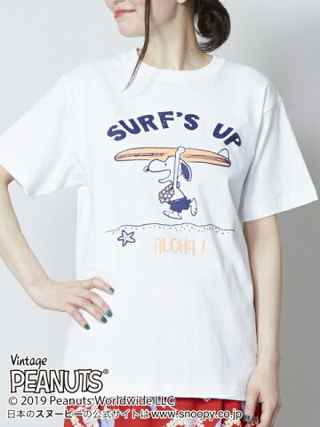 スヌーピー Tシャツ キッズになる人は代理人の一人くらいいるもんです スヌーピー Tシャツ キッズになる人は代理人の一人くらいいるもんです