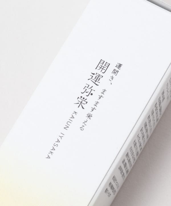 アミナコレクション 公式の岩座(いわくら)公式店 [開運弥栄精油【KiMiToWa】] 岩座 お清め 浄化 天然石 パワーストーン 誕生石 願掛け 雑貨 アロマ・コスメ 2FLP6101｜アングル3