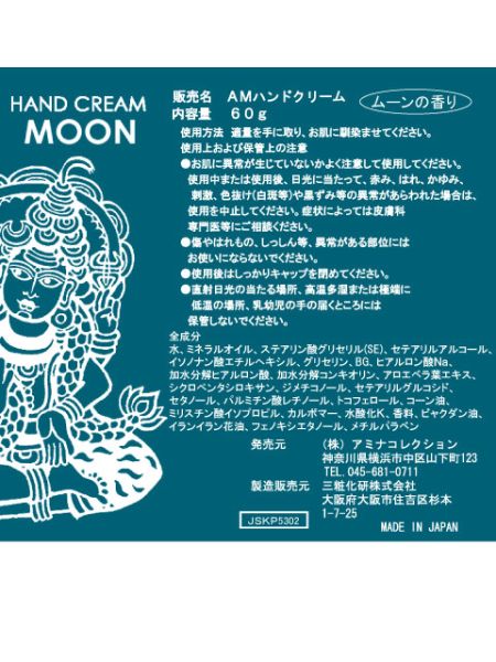 ���㥤�ϥ͸���Ź [�ࡼ��ϥ�ɥ��꡼��] �����˥å� �������� �ܥإߥ��� ����ƥꥢ ����/�ե쥰���/������ JSKP5302