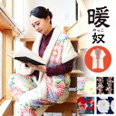 【SALE】倭物やカヤ公式店 [のどかボア奴(やっこ)] 和柄 和モダン 和服 レトロ モダン 和服 和 洋服 昭和レトロ インテリアアイテム ブランケット 7CKP2303