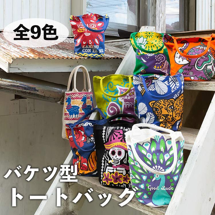 【送料無料＆P10】トートバッグ バッグ カバン 鞄 プレゼント お弁当入れ お弁当袋 かわいい オ