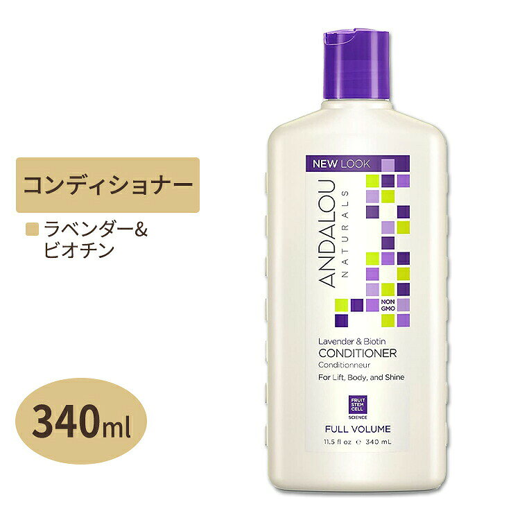 商品説明 ●ラベンダーの香りのノンシリコンコンディショナー ●毛髪の成長に必要なビオチンを配合 ●髪のハリやツヤ、ボリュームを取り戻したい方に！ ※グルテンフリー / ビーガン仕様 / クルエルティフリー (動物実験なし) / Non-GMO (非遺伝子組換え)【Andalou Naturalsのこだわり】 リーピングバニー認証クルエルティフリー (動物実験なし) / ビーガン仕様 / ベジタリアン仕様 / グルテンフリー / BPAフリー / フタル酸エステル不使用 同シリーズのシャンプーはこちら 他のブランドのシャンプーはこちら コンディショナーはこちら トリートメントはこちら ヘアケアサポートサプリはこちら ボディーソープはこちら お風呂でリラックスしたい方におすすめの商品はこちら 消費期限・使用期限の確認はこちら 内容量 340ml(11.5floz) 成分内容 Aloe Barbadensis Leaf Juice*, Purified Water（Aqua）, Vegetable Glycerin, Helianthus Annuus（Sunflower）Seed Oil*, Cetyl Alcohol, Stearyl Alcohol, Behentrimonium Chloride, Caprylic / Capric Triglycerides, Cyamopsis Tetragonoloba（Guar）Gum, Glyceryl Stearate, Simmondsia Chinensis（Jojoba）Seed Oil*, Fruit Stem Cells（Malus Domestica, Solar Vitis）and BioActive Berry Complex*, Vitamin B Complex（Biotin, Thiamine, Pyridoxine, Niacin, Riboflavin, Panthenol）, Lavandula Officinalis（Lavender）Flower Extract*, Arnica Montana Flower Extract*, Anthemis Nobilis（Chamomile）Flower Extract*, Hydrolyzed Rice Protein, Butyrospermum Parkii（Shea）Butter*†, Linum Usitatissimum（Flax）Seed Oil*, Vitis Vinifera（Grape）Seed Oil*, Sodium PCA, Camellia Sinensis（White Tea）Leaf Extract*†, Tocopherol, Lactic Acid, Sodium Benzoate, Ethylhexylglycerin, Eucalyptus Globulus Leaf Oil, Lavandula Officinalis（Lavender）Flower Oil* ※詳しくはメーカーサイトをご覧ください。 使用方法 シャンプー後の濡れた髪に適量を取り、よくすすいで下さい。 メーカー ANDALOU NATURALS（アンダルーナチュラルズ） ・お肌に合わない場合は使用をやめ、症状によっては医師にご相談ください。 ・効能・効果の表記は薬機法により規制されています。 ・医薬品該当成分は一切含まれておりません。 ・メーカーによりデザイン、成分内容等に変更がある場合がございます。 ・製品ご購入前、ご使用前に必ずこちらの注意事項をご確認ください。 Lavender &amp; Biotin Full Volume Conditioner 生産国: アメリカ 区分: 化粧品 広告文責: ㈱ REAL MADE 050-3138-5220 配送元: CMG Premium Foods, Inc. 女性 じょせい レディース れでぃーす 人気 にんき おすすめ お勧め オススメ ランキング上位 らんきんぐ 海外 かいがい こんでぃしょなー ヘアケア ハリ ツヤ コシ ノンシリコン クレンジング ふれっしゅ フレッシュ さわやか 爽やか えっせんしゃる エッセンシャル うるおい 保湿 髪 ヘアー 乾燥 ドライ 自然 ナチュラル ラベンダー ビオチン Non-GMO 非遺伝子組換え やわらかい なめらか 滑らか グルテンフリー ビーガン ヴィーガン 動物実験なし あんだるーなちゅらるず アンダロー