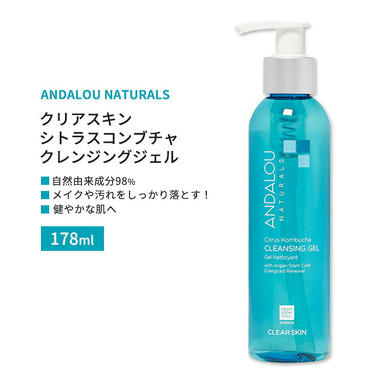 商品説明 ●ANDALOU NATURALS (アンダルーナチュラルズ)は、自然由来成分と最新のバイオテクノロジーを融合し、持続可能かつ実感できるスキンケアを提供しています。フルーツ幹細胞サイエンス&reg;を駆使し、肌の保護やツヤをサポートする革新的な製品を開発しました。98%自然由来、グルテンフリー、動物実験を行わない製品で、あなたの自然な美しさを引き出します。 ●肌にやさしいクリーミーな泡が、メイクや汚れをしっかり落とす！クレンジングジェル！ ●アルガン幹細胞を含むフルーツ幹細胞コンプレックスとコンブチャプロバイオティクスを贅沢に配合！ ●ヤナギの樹皮が肌を整え、アロエベラ多糖類が肌を清浄にし、健やかな肌へと導きます♪ ●肌にやさしいクレンジングをお探しの方や、健やかな肌を目指したい方にオススメです♪ ※ビーガン仕様 / クルエルティフリー (動物実験なし) / グルテンフリー【Andalou Naturalsのこだわり】 リーピングバニー認証クルエルティフリー (動物実験なし) / ビーガン仕様 / ベジタリアン仕様 / グルテンフリー / BPAフリー / フタル酸エステル不使用 同じブランドのクレンジングミルクはこちら 毎日のスキンケアに♪クレンジングをもっと見る 洗顔料はこちら Andalou Naturals (アンダルーナチュラルズ)の商品をもっと見る 消費期限・使用期限の確認はこちら ご留意事項 ●特性上、空輸中の温度・気圧の変化により、キャップ部分から漏れが生じる場合があります。同梱商品に付着した場合も含め、返品・返金・交換等の対応はいたしかねますので、ご理解・ご了承の上ご購入いただきますようお願いいたします。 内容量 178ml (6floz) 成分内容 詳細は画像をご確認ください ※詳しくはメーカーサイトをご覧ください。 使用方法 湿った肌にのばし、円を描くようにやさしく馴染ませます。夕方にはダブルクレンジングで、メイクや肌の汚れを落とすことをお勧めします。 メーカー ANDALOU NATURALS (アンダルーナチュラルズ) ・お肌に合わない場合は使用をやめ、症状によっては医師にご相談ください。 ・効能・効果の表記は薬機法により規制されています。 ・医薬品該当成分は一切含まれておりません。 ・メーカーによりデザイン、成分内容等に変更がある場合がございます。 ・製品ご購入前、ご使用前に必ずこちらの注意事項をご確認ください。 Cleansing Gel Citrus Kombucha 6 OUNCE 生産国: アメリカ 区分: 化粧品 広告文責: ㈱ REAL MADE 050-3138-5220 配送元: CMG Premium Foods, Inc. 人気 にんき おすすめ お勧め オススメ ランキング上位 らんきんぐ 海外 かいがい あんだるーなちゅらるず もっちり 滑らか なめらか 潤う 潤い うるおい はり キメ フェイシャルケア 肌ケア はだ 天然由来 てんねん 化粧品 保湿 ほしつ 乾燥 かんそう 朝 植物性 ふるーつかんさいぼう フルーツ幹細胞サイエンス 持続可能 バイオテクノロジー 自然由来成分 心地よい 清浄 アロエベラ多糖類 樹皮 ヤナギ 柳 コンブチャプロバイオティクス コンプレックス アルガン幹細胞 くれんじんぐ