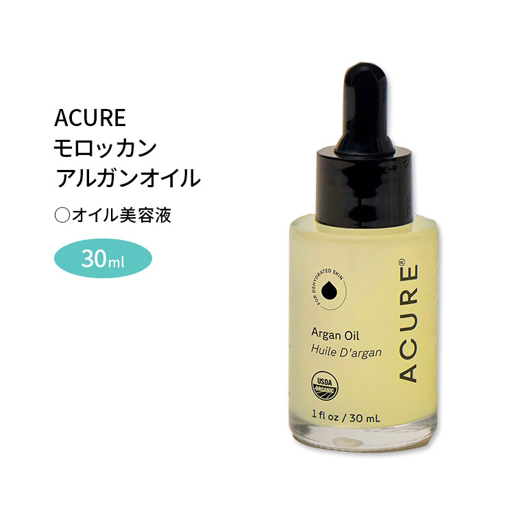 商品説明 ●ACURE (アキュア) は100%ビーガン仕様の植物由来成分にこだわったスキンケア・ヘアケアブランドです。また、動物実験を一切行わず、私たち自身にも、地球にもやさしいポジティブな製品を展開しています。 ●アルガンオイルは、モロッコ原産のアルガンツリーと呼ばれる樹木の種子から抽出されます。採取できる量が大変少ないため、貴重なオイルとも言われています。 ●オイルには美容成分が豊富に含まれており、「モロッコの黄金」や「モロッコの宝石」と呼ばれることもあります。 ●乾燥した肌や潤いを与え、明るい印象にします。また、手肌や甘皮、荒れたひじやかかとのお手入れにも使えます◎ ●体やデコルテ部分のマッサージオイルとして、またヘアオイルとしてドライヤー前に髪の毛に使うとサラサラヘアに♪ ※ビーガン仕様 / パラベンフリー / 硫酸塩不使用 /鉱物油不使用 / ワセリンフリー / ホルムアルデヒドフリー / クルエルティフリー (動物実験なし) / USDA (米国農務省) 認定オーガニック【ACUREのこだわり】 ビーガン仕様 / クルエルティフリー (動物実験なし) / パラベンフリー / 硫酸塩不使用 / 鉱油不使用 / ワセリンフリー / ホルムアルデヒドフリー / クライメイト・ニュートラル認証 その他のアキュアの商品はこちら その他のアルガンオイルの商品はこちら 消費期限・使用期限の確認はこちら ご留意事項 ●特性上、空輸中の温度・気圧の変化により、キャップ部分から漏れが生じる場合があります。同梱商品に付着した場合も含め、返品・返金・交換等の対応はいたしかねますので、ご理解・ご了承の上ご購入いただきますようお願いいたします。 内容量 30ml (1fl oz) 使用方法 少量を手のひらに取り、気になる部分にムラなく塗布してください。 髪に使用する場合は毛先までなじませてください。 メーカー Acure (アキュア) ・目に入らないようにしてください。 ・外用専用です。 ・お肌に合わない場合は使用をやめ、症状によっては医師にご相談ください。 ・効能・効果の表記は薬機法により規制されています。 ・医薬品該当成分は一切含まれておりません。 ・メーカーによりデザイン、成分内容等に変更がある場合がございます。 ・製品ご購入前、ご使用前に必ずこちらの注意事項をご確認ください。 Acure THE ESSENTIALS ARGAN OIL 1FO 生産国: アメリカ 区分: 化粧品 広告文責: ㈱ REAL MADE 050-3138-5220 配送元: CMG Premium Foods, Inc. 人気 にんき おすすめ お勧め オススメ ランキング上位 らんきんぐ 海外 かいがい 美容液 セラム オイル 美容オイル 美容クリーム びようえき びようくりーむ アルガン アルガンオイル あるがん あるがんおいる あきゅあ スキンケア フェイスケア フェイシャルケア ヘアケア デコルテ 肌 髪 ふぇいすけあ ふぇいしゃけあ ヘアケア フェイスオイル へあおいる ヘアオイル ビューティ 美容ケア びようけあ オーガニック おーがにっく びーがん ブースターオイル ぶーすたーおいる NO動物実験 ヴィーガン ホルムアルデヒド不使用 パラベン不使用 ひじ かかと でこるて かみ はだ もろっかん