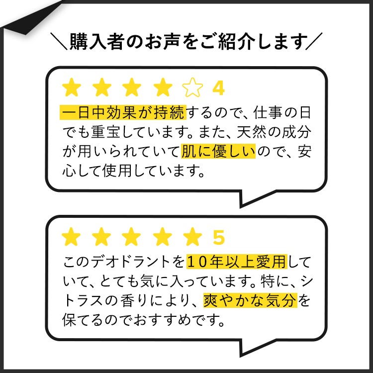 CMG海外コスメ百貨店のアームアンドハンマー エッセンシャル ナチュラル デオドラントスティック オレンジシトラスの香り 71g (2.5oz) ARM & HAMMER Essentials Natural Deodorant Orange Citrus｜アングル3