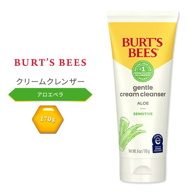 商品説明 ●Burt's Bees (バーツビーズ)は、1984年に創業されたアメリカの自然派製品メーカー。ミツロウ(ビーズワックス)をはじめ、95%以上、自然由来の成分を使用したスキンケア製品やヘアケア製品などを展開。合成香料や防腐剤などの化学物質を最小限に抑えることをポリシーとし、動物実験を行わず地球環境にも配慮していることから、ナチュラル志向の方に選ばれる人気のブランドです。 ●メイクや皮脂、汚れをしっかりオフしながら、肌をしっとり保湿する「やさしさ重視」のクレンジングクリーム。 ●コットンエキスが、クレンジング時に失われやすい水分をキープし、洗い上がりのつっぱり感を軽減。外部刺激から肌を守り、優しく包み込みます◎ ●アロエエキスが肌にうるおいをプラスし、洗い上がりもふんわりしっとりとした仕上がりに♪ ●98%天然由来の成分使用で、パラベン、フタル酸エステル、石油系成分などは一切不使用。敏感肌にもやさしい低刺激処方で、デリケートな肌にも安心してお使いいただけます◎ ●毎日のケアにぴったりなナチュラルクレンジング。やさしく汚れを落とし、透き通るような美しい素肌に♪ ※クルエルティフリー (動物実験なし) / パラベンフリー / SLSフリー / フタル酸エステル不使用 / 石油系成分不使用 / 合成香料不使用 / 石鹸不使用 バーツビーズの他のアイテムはこちら クレンザーをもっと見る 消費期限・使用期限の確認はこちら ご留意事項 ●特性上、空輸中の温度・気圧の変化により、キャップ部分から漏れが生じる場合があります。同梱商品に付着した場合も含め、返品・返金・交換等の対応はいたしかねますので、ご理解・ご了承の上ご購入いただきますようお願いいたします。 内容量 170g (6 oz) 成分内容 詳細は画像をご確認ください ※詳しくはメーカーサイトをご覧ください。 使用方法 顔を濡らし、適量のクレンザーを指先または濡れた洗顔タオルに取り、目の周りを避けて優しくなじませてください。 その後、十分にすすいでください。 メーカー Burt's Bees (バーツビーズ) ・お肌に合わない場合は使用をやめ、症状によっては医師にご相談ください。 ・効能・効果の表記は薬機法により規制されています。 ・医薬品該当成分は一切含まれておりません。 ・メーカーによりデザイン、成分内容等に変更がある場合がございます。 ・製品ご購入前、ご使用前に必ずこちらの注意事項をご確認ください。 Burt's Bees Sensitive Solutions Gentle Cream Cleanser 6 oz. 生産国: アメリカ 区分: 化粧品 広告文責: ㈱ REAL MADE 050-3138-5220 配送元: CMG Premium Foods, Inc. BURT'S BEES ばーつびーず 人気 にんき おすすめ お勧め オススメ ランキング上位 らんきんぐ 海外 かいがい 海外直送 美容ケア 水分 ほしつ うるおい 女性 レディース しっとり きれい 綺麗 キレイ ナチュラル 栄養豊富 ぱらべんふりー ラウリル硫酸ナトリウム不使用 せんしてぃぶ 蜜蝋 ミツロウ ココナッツオイル 米エキス ライスエキス せんしてぃぶ 顔 フェイスクレンジング くりーむくれんざー くれんじんぐ うるおい 潤い アロエ ディープクレンジング 洗浄 メイクオフ リムーバー