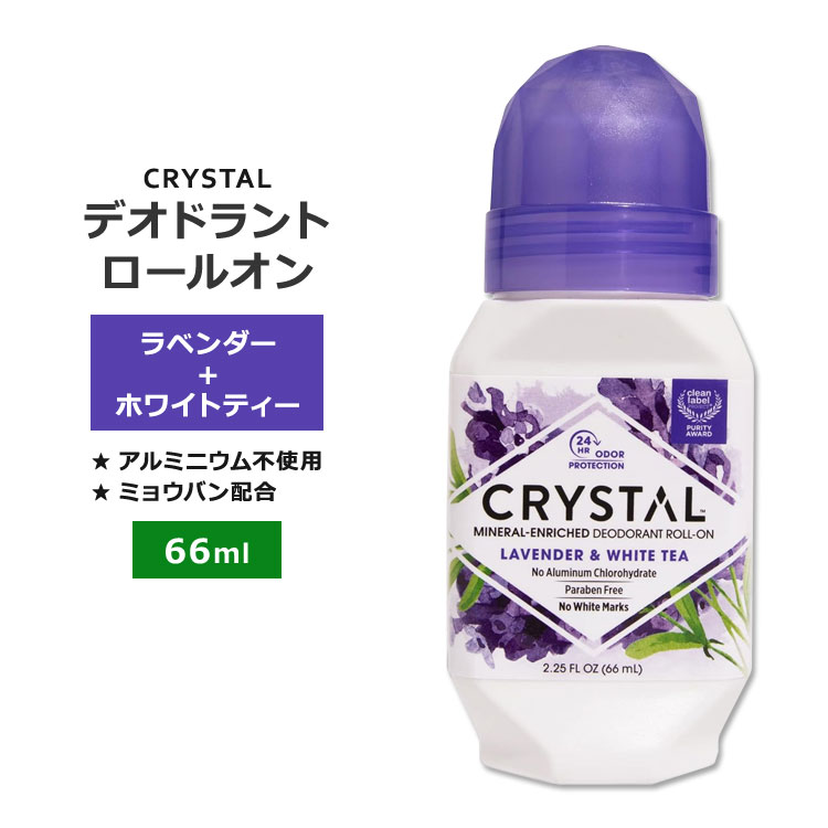 クリスタル ミネラル デオドラント ロールオン ラベンダー&ホワイトティー 66ml (2...