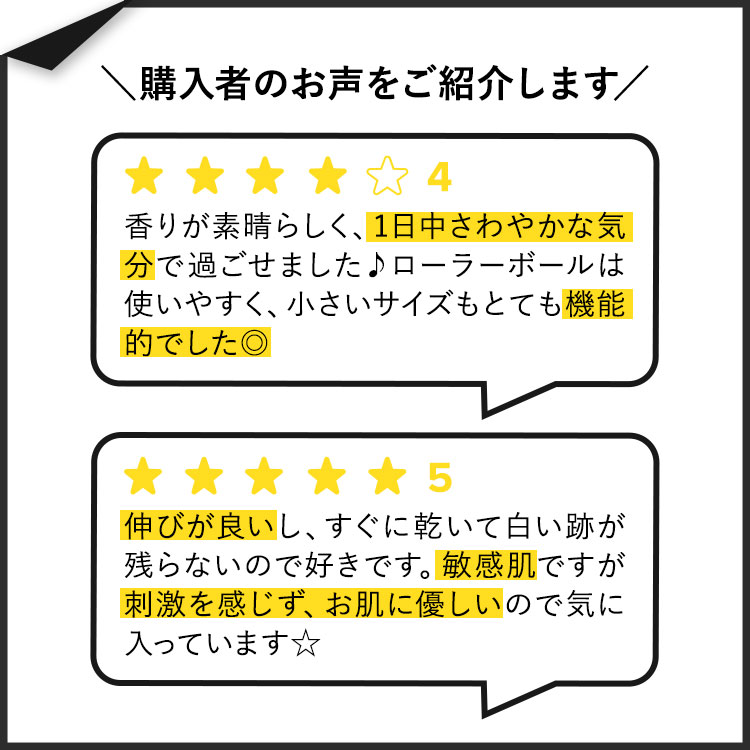 クリスタル ミネラル デオドラント ロールオン ラベンダー&ホワイトティー 66ml (2...