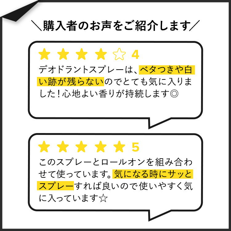 CMG海外コスメ百貨店のクリスタル ミネラル デオドラント スプレー バニラ&ジャスミン 118ml (4floz) CRYSTAL Mineral Deodorant Spray Vanilla & Jasmine パーソナルケア アルミニウムフリー｜アングル3