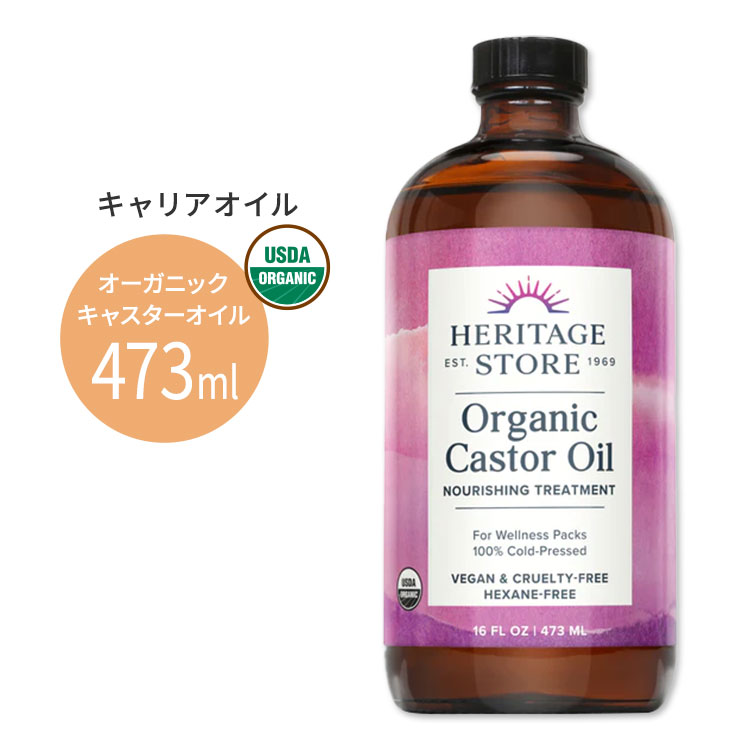 商品説明 ●Heritage Store (ヘリテージストア) は、1969年創業の老舗ブランド！クリーンでピュアな成分にこだわり、心とお肌の美しさをサポートする数々の製品を生み出しています♪ ●コールドプレス製法により抽出されたクリーンで栄養豊富なキャスターオイル ●しっとりとしたオイルがお肌にうるおいを与え、なめらかに整えます◎ ●スキンケアやボディケアに ●髪や爪、まつ毛のケアにもオススメ！ ※ビーガン仕様 / クルエルティフリー (動物実験なし) /ヘキサンフリー【HERITAGE STOREのこだわり】 PCRパッケージ / クルエルティフリー (動物実験なし) / 合成着色料不使用 / 防腐剤不使用 / フタル酸エステル不使用 / 硫酸塩不使用 ヘリテージストアのキャスターオイルシリーズはこちら 消費期限・使用期限の確認はこちら ご留意事項 ●特性上、空輸中の温度・気圧の変化により、キャップ部分から漏れが生じる場合があります。同梱商品に付着した場合も含め、返品・返金・交換等の対応はいたしかねますので、ご理解・ご了承の上ご購入いただきますようお願いいたします。 内容量 473ml (16floz) 成分内容 オーガニックトウゴマ (コールドプレスキャスター) オイル (学名：Ricinus communis) ※詳しくはメーカーサイトをご覧ください。 使用方法 ウールやフランネルなどにオイルを浸透させ、お肌に載せます。 温めながらご使用いただくことにより、より吸収しやすくなります。 ※詳細は商品ラベルもしくはメーカーサイトをご確認ください。 メーカー HERITAGE STORE (ヘリテージストア) ・この商品は外用です。飲み込まないでください。 ・目に入らないようにご注意ください。 ・お肌に合わない場合は使用をやめ、症状によっては医師にご相談ください。 ・密封し直射日光・高温多湿を避けて保管してください。 ・お子様の手の届かない場所で保管してください。 ・高温多湿を避けて保管してください。 ・万一ご使用中にアレルギー反応が起きた場合には、直ちに使用を中止し、専門医にご相談ください。 ・使用後はキャップをしっかりと閉めてください。 ・酸化した古いオイルは使用しないでください。 ・一度ボトルから出したオイルは元のボトルに戻さないでください。 ・こちらの植物油は化粧品として取り扱っています。食品ではありません。 ・植物油を拭き取ったタオル類は、よく洗って出来るだけ油分を落とし、乾燥器は使用せず、風通しの良い所で乾かしてください。 ・天然成分のため、温度変化等により、若干の粘度変化、白濁やオリが生じることがありますが、品質には問題ありません。 ・種類によって低温で凝固することがありますが品質には問題ありません。室温 (20℃程度) で液体状に戻ります。 ・高温多湿、直射日光のあたる場所、小さなお子さまやペットの手の届くところには保管しないでください。 ・お肌に合わない場合は使用をやめ、症状によっては医師にご相談ください。 ・効能・効果の表記は薬機法により規制されています。 ・医薬品該当成分は一切含まれておりません。 ・メーカーによりデザイン、成分内容等に変更がある場合がございます。 ・製品ご購入前、ご使用前に必ずこちらの注意事項をご確認ください。 Heritage Store, Organic Castor Oil, 16floz (473 ml) 生産国: アメリカ 区分: 化粧品 広告文責: ㈱ REAL MADE 050-3138-5220 配送元: CMG Premium Foods, Inc. へりてーじすとあ carrier oil きゃりあおいる エッセンシャルオイル 精油 ボディオイル ボディーケア マッサージ マッサージオイル フェイシャルケア トリートメント ヘアパック ひじ かかと 頭皮 年齢 加齢 しっとり うるおい ツヤ 乾燥肌 乾燥 保湿 カサつき かさつき カサカサ ふっくら なじむ 馴染む べたつき ナチュラル 天然香料 高品質 美容 人気 にんき おすすめ お勧め オススメ ランキング上位 らんきんぐ アメリカ 脂肪酸 手作り 化粧品 テクスチャー テクスチャ 敏感肌 ナチュラル志向 ベースオイル ビーガン ヴィーガン ベジタリアン ヘキサンフリー ボディーオイル ボディーケア ヘアオイル 髪 肌 キャスター きゃすたー おいる ヒマシ油 ひまし油 ヒマシ ひまし 睫毛 まつげ まつ毛 NO動物実験 つや ツヤ 低温圧搾 ヘアマスク