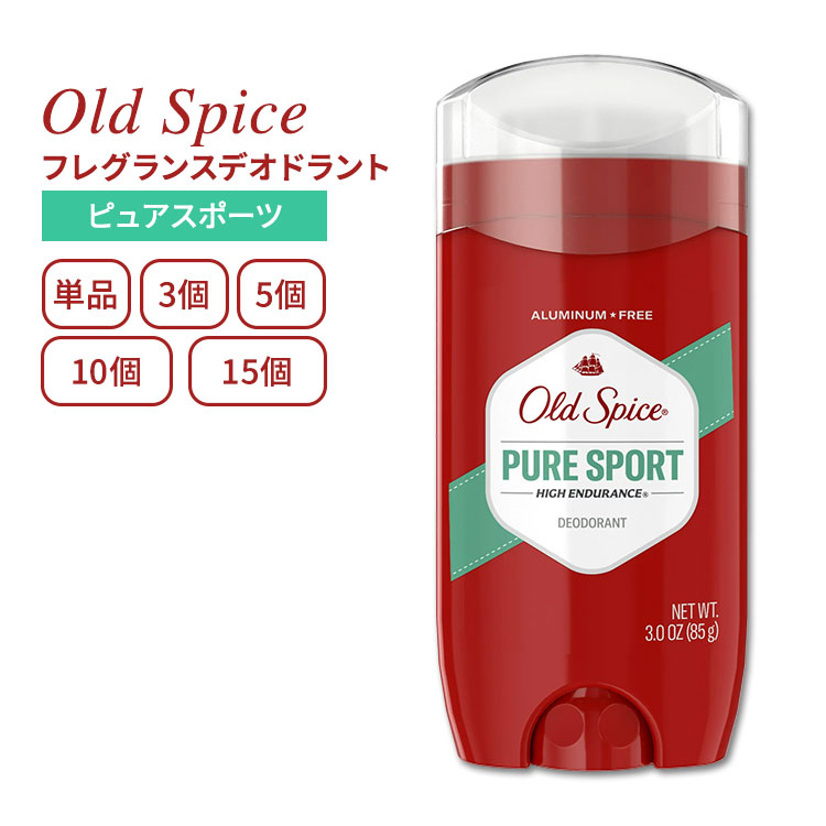 商品説明 ●創業はなんと1937年！オールドスパイスはメンズ向けグルーミング（身だしなみケア）製品の定番として、世代を越えて愛され続けるブランドです。 ●汗の匂いをしっかりカバーしてくれるデオドラント。スティックタイプで、汗ばむところにサっと塗れる！ ●アルミニウムフリーで肌に負担が少ない◎ ●レモンとライムの爽やかな香りが特徴の「ピュアスポーツ」は、日本でも大人気！ ●「爽やかなスポーツマンのような香り」とも言われ、清潔感バッチリでオールシーンで使えます♪女性ユーザーも続出！ 3個セットはこちら 香り違いはこちら 同じ香りのシャンプーなどはこちら デオドラントをもっと見る 消費期限・使用期限の確認はこちら 内容量 85g（3oz） 成分内容 詳細は画像をご確認ください ※詳しくはメーカーサイトをご覧ください。 使用方法 容器下部のダイヤル部分を回し、スティックを適量出してください。乾いた清潔な脇に塗布してご使用ください。 メーカー Old Spice (オールドスパイス) ・外用です。口の中には入れないでください ・粘膜や傷んだ皮膚には使用しないでください。 ・次に該当する方は摂取前に医師にご相談ください。 　- 腎臓病 ・お子様の手の届かない場所で保管してください。 ・お肌に合わない場合は使用をやめ、症状によっては医師にご相談ください。 ・効能・効果の表記は薬機法により規制されています。 ・医薬品該当成分は一切含まれておりません。 ・メーカーによりデザイン、成分内容等に変更がある場合がございます。 ・製品ご購入前、ご使用前に必ずこちらの注意事項をご確認ください。 Old Spice High Endurance Pure Sport Deodorant 3oz 生産国: アメリカ 区分: 化粧品 広告文責: ㈱ REAL MADE 050-3138-5220 配送元: CMG Premium Foods, Inc. 人気 にんき おすすめ お勧め オススメ ランキング上位 らんきんぐ 海外 かいがい 匂い 臭い におい エチケット マナー 運動 運動後 フィットネス ワークアウト トレーニング ジム 筋トレ スポーツ 汗 消臭 海外 外国 人気 定番 おすすめ オススメ 男性 女性 スプレー スティック デオドラント でおどらんと 脇汗 ワキ わき スティック 夏 あせ 汗 すっきり さっぱり 暑い オールドスパイス おーるどすぱいす めんず 男 おとこ 部活 スポーツ フレッシュ あめりか ピュアスポーツ ランニング 固形デオドラント スティックデオドラント 米国 アメリカ デオドラントスティック ユニセックス スポーティー sweat スウェット