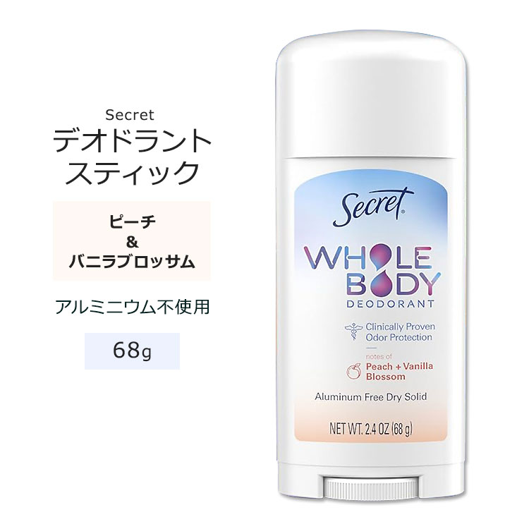 シークレット デオドラントスティック ピーチ&バニラブロッサム 68g (2.4oz) Secre...
