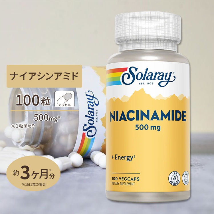 【Solarayのこだわり】 物理的特性のテスト済 / 微生物検査済 / 崩壊試験済 / 同一性と効力のテスト済 / 汚染物質検査済 / 完成品と安定性のテスト済 / 455 GMP (適正製造規範) 認定 / ISO 17025:2017 認定 商品説明 ●健康や美容の味方！ ●毎日の元気が足りないと感じる方や、お肌の健康が気になる方に♪ ●アルコールが好きな方にも◎ ●頬が赤くなったりピリピリとした刺激を感じる等の「ナイアシンフラッシュ」が出にくい、ナイアシンアミドのサプリメント！ ※ビーガン仕様 あの野崎萌香さんも？！ご愛用者増加中♪雑誌掲載記事は画像をチェック！ コスパ重視はこちら 化粧品はこちら 合わせて使いたい！ 消費期限・使用期限の確認はこちら 内容量 / 形状 100粒 / ベジタブルカプセル 成分内容 【1粒中】 ナイアシンアミド500mg 他成分: 植物性セルロースカプセル、胚芽米濃縮物 (米ぬか、胚芽、穀粒を含む) 、アロエベラジェル ※製造工程などでアレルギー物質が混入してしまうことがあります。※詳しくはメーカーサイトをご覧ください。 ご使用の目安 食品として1日1粒を目安にお水などでお召し上がりください。 メーカー Solaray (ソラレー) ・成人を対象とした商品です。 ・次に該当する方は摂取前に医師にご相談ください。 　- 妊娠・授乳中 　- 医師による治療・投薬を受けている ・高温多湿を避けて保管してください。 ・お子様の手の届かない場所で保管してください。 ・不正開封防止シールが破損しているか、剥がれている場合は使用しないでください。 ・効能・効果の表記は薬機法により規制されています。 ・医薬品該当成分は一切含まれておりません。 ・メーカーによりデザイン、成分内容等に変更がある場合がございます。 ・製品ご購入前、ご使用前に必ずこちらの注意事項をご確認ください。 Solaray Niacinamide with Aloe Vera 500mg 100 Veg Caps Energy Production 生産国: アメリカ 区分: 食品 広告文責: ㈱ REAL MADE 050-3138-5220 配送元: CMG Premium Foods, Inc. さぷりめんと 健康 けんこう へるしー ヘルシー ヘルス ヘルスケア へるすけあ 手軽 てがる 簡単 かんたん 話題 人気 supplement health ないあしんあみど ナイアシン ないあしん ノーフラッシュ のーふらっしゅ ナイアシンフラッシュ ないあしんふらっしゅ あろえ アロエヴェラ 雑誌で紹介 雑誌で話題 美人百花 人気 にんき おすすめ お勧め オススメ ランキング上位 らんきんぐ 海外 かいがい びーがん ヴィーガン ベジタリアン