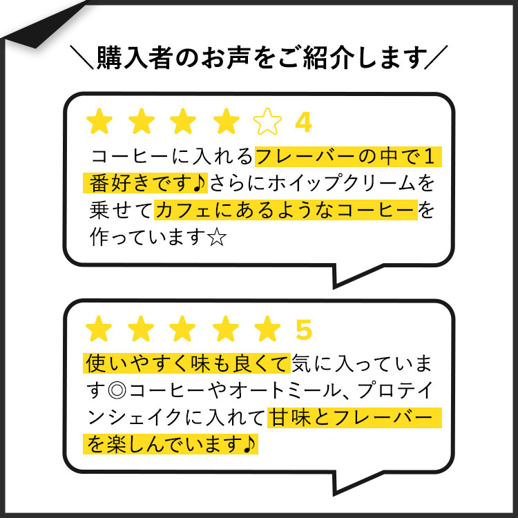 スウィートリーフ リキッドステビア チョコレート ラズベリー 60ml (2floz) Sweet ...