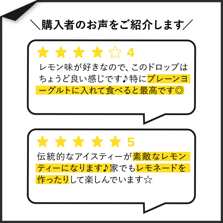 スウィートリーフ リキッドステビア レモン ドロップ 60ml (2floz) Sweet Leaf Swe...