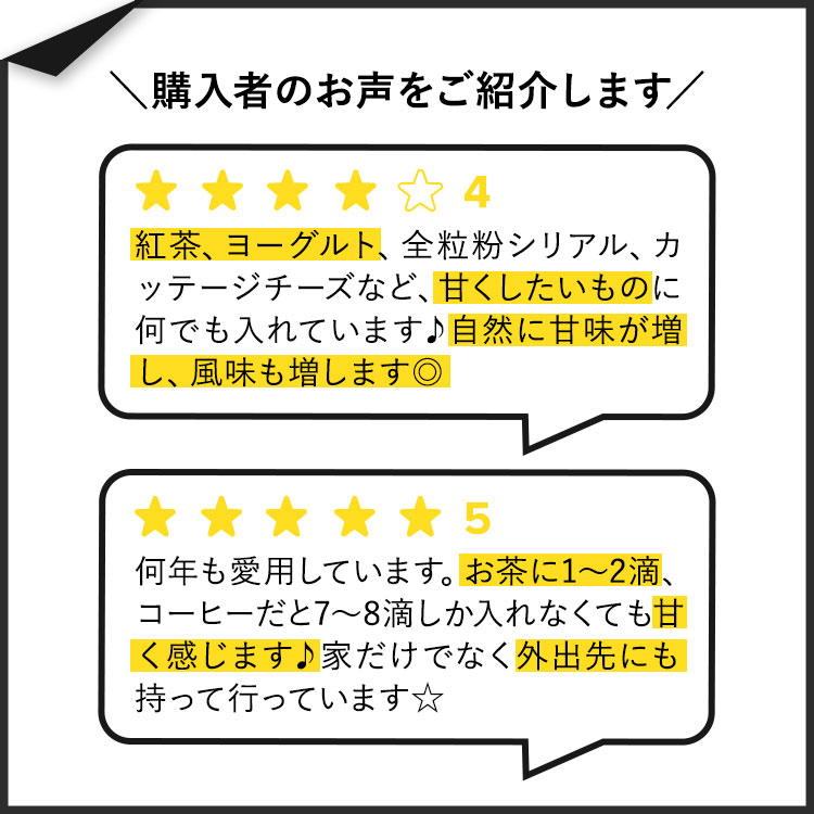 スウィートリーフ リキッドステビア ステビアクリア 60ml (2floz) Sweet Leaf Swee...