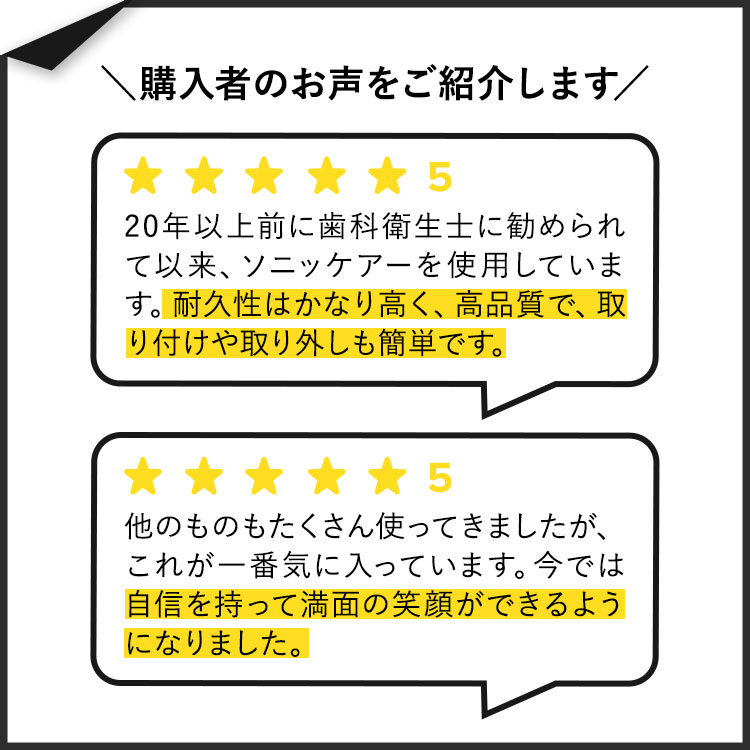 フィリップス 純正 ソニッケアー プレミアム プラーク コントロール 替えブラシ 8...