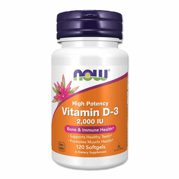 ナウフーズ ビタミンD-3 サプリメント 2000IU 120粒 NOW Foods Vitamin D-3 ソフトジェル