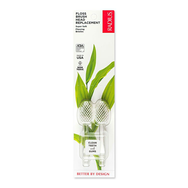 Rakuten - ラディウス 交換用ブラシヘッド スーパーソフト (2本 Source & TOUR) Radius Brush Replacement Heads Super Soft 歯ブラシ とても柔らかい毛 リプレイスメント レフィル リフィル【お取り寄せ商品】【合わせて買いたい】