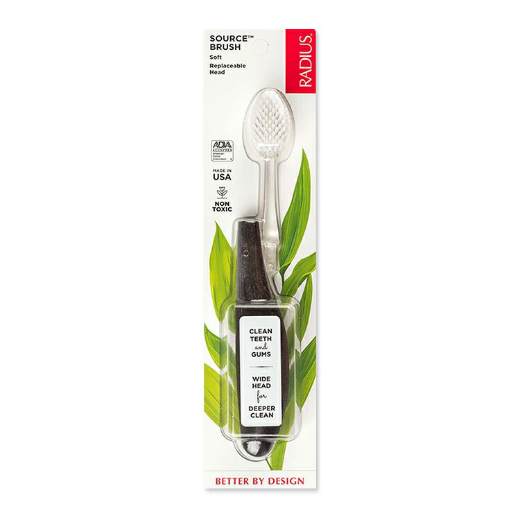 ラディウス ソース フロス ブラシ ソフト ココナッツシェル Radius Source Floss Brush Soft Coconut Shell 歯ブラシ 柔らかい毛 右利き 左利き