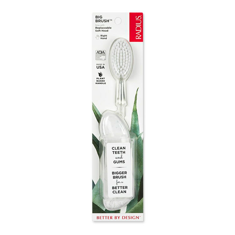 Rakuten - ラディウス ビッグ ブラシ 右手用 ホワイトマーブル Radius Big Brush Right Hand White Marble 歯ブラシ ソフト毛 右利き用