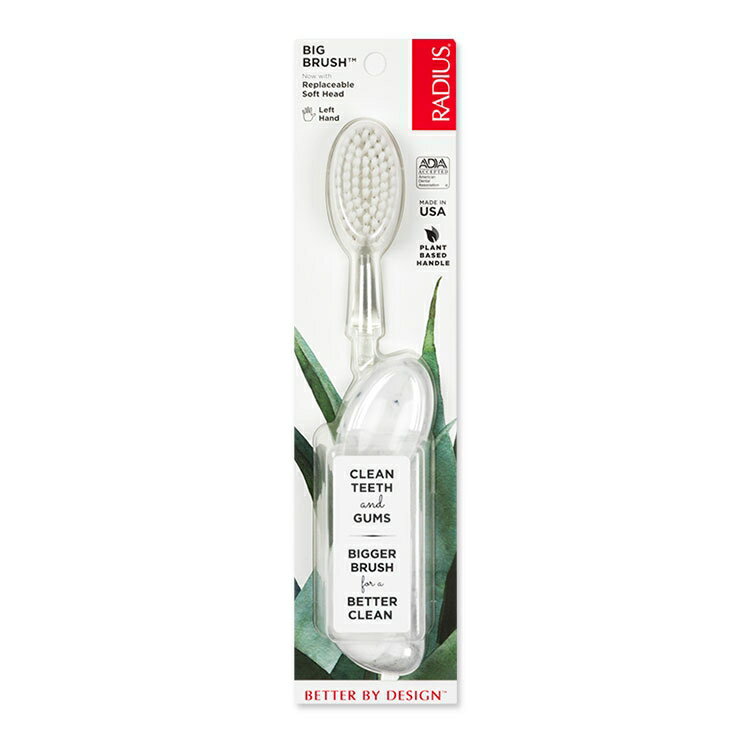 Rakuten - ラディウス ビッグ ブラシ 左手用 ホワイトマーブル Radius Big Brush Left Hand White Marble 歯ブラシ ソフト毛 左利き用