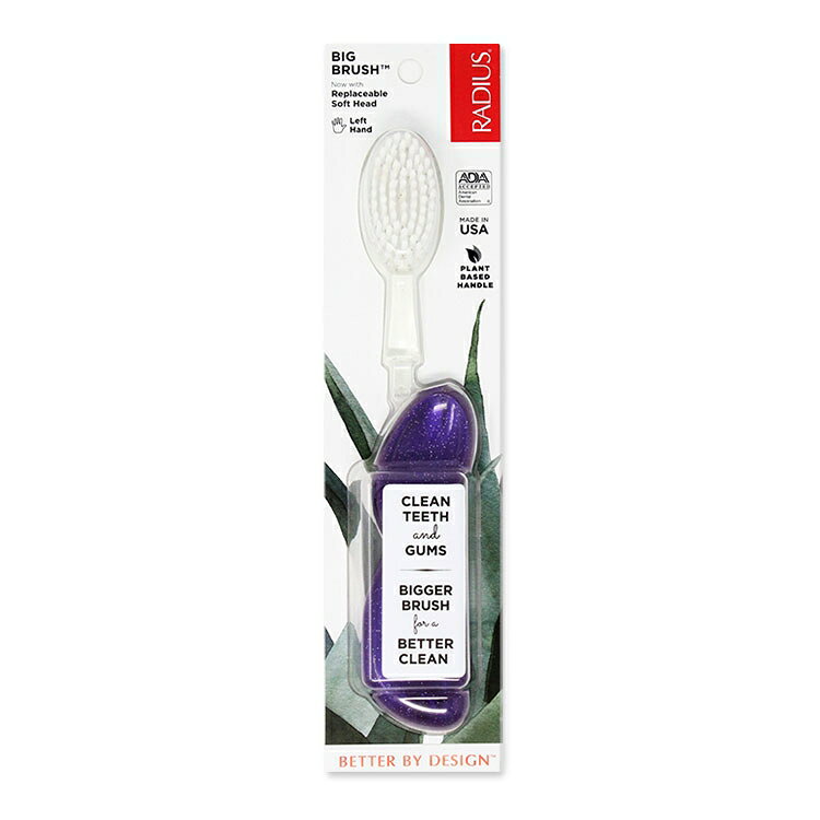 Rakuten - ラディウス ビッグ ブラシ 左手用 パープルギャラクシー Radius Big Brush Left Hand Purple Galaxy 歯ブラシ ソフト毛 左利き用 パープル 紫