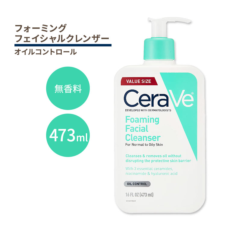 商品説明 ●普通肌から脂性肌 (オイリー肌) の方へ！ヒアルロン酸配合、お肌のうるおいを保ちます♪ ●肌のバリア機能を損なうことなく、皮脂汚れを落とす。 ●余分な油分、汚れ、メイクを落とすのに理想的！ ●美容サポート成分として人気のナイアシンアミドと3つの必須セラミド配合！うるおいを閉じ込めながら肌を整えてくれます♪ ※オイルフリー / ノンコメドジェニック / フレグランスフリー【CeraVeのこだわり】 皮膚科医と共同で開発 / セラミド配合 / 香料不使用 / クルエルティフリー (動物実験なし) 容量違いはこちら セラヴィシリーズはこちら その他のフェイシャルクレンザーはこちら 乾燥が気になる方へのボディローションはこちら 手の乾燥が気になる方のためのハンドクリームはこちら 消費期限・使用期限の確認はこちら ご留意事項 ●特性上、空輸中の温度・気圧の変化により、キャップ部分から漏れが生じる場合があります。同梱商品に付着した場合も含め、返品・返金・交換等の対応はいたしかねますので、ご理解・ご了承の上ご購入いただきますようお願いいたします。 内容量 473ml (16floz) 成分内容 詳細は画像をご確認ください ※詳しくはメーカーサイトをご覧ください。 メーカー CeraVe (セラヴィ) ・お肌に合わない場合は使用をやめ、症状によっては医師にご相談ください。 ・効能・効果の表記は薬機法により規制されています。 ・医薬品該当成分は一切含まれておりません。 ・メーカーによりデザイン、成分内容等に変更がある場合がございます。 ・製品ご購入前、ご使用前に必ずこちらの注意事項をご確認ください。 Cerave Foaming Facial Cleanser 16oz 生産国: アメリカ 区分: 化粧品 広告文責: ㈱ REAL MADE 050-3138-5220 配送元: CMG Premium Foods, Inc. セラビー せらびー せらヴぃ セラヴェ せらヴぇ セラビ せらび くれんじんぐ クレンジング ポンプ ぽんぷ おいるふりー 朝 あさ 夜 よる ナイト ないと ケア けあ フェイス ふぇいす 顔 かお しっとり 保湿 ほしつ うるおい 潤い かさつき 敏感 びんかん 乾燥 かんそう 脂性 泡 あわ モイスチャー もいすちゃー ルーティーン ルーティン るーてぃーん SNS 話題 わだい インスタグラム いんすたぐらむ びよう 人気 にんき おすすめ お勧め オススメ ランキング上位 らんきんぐ 海外 かいがい セラミド1 セラミド3