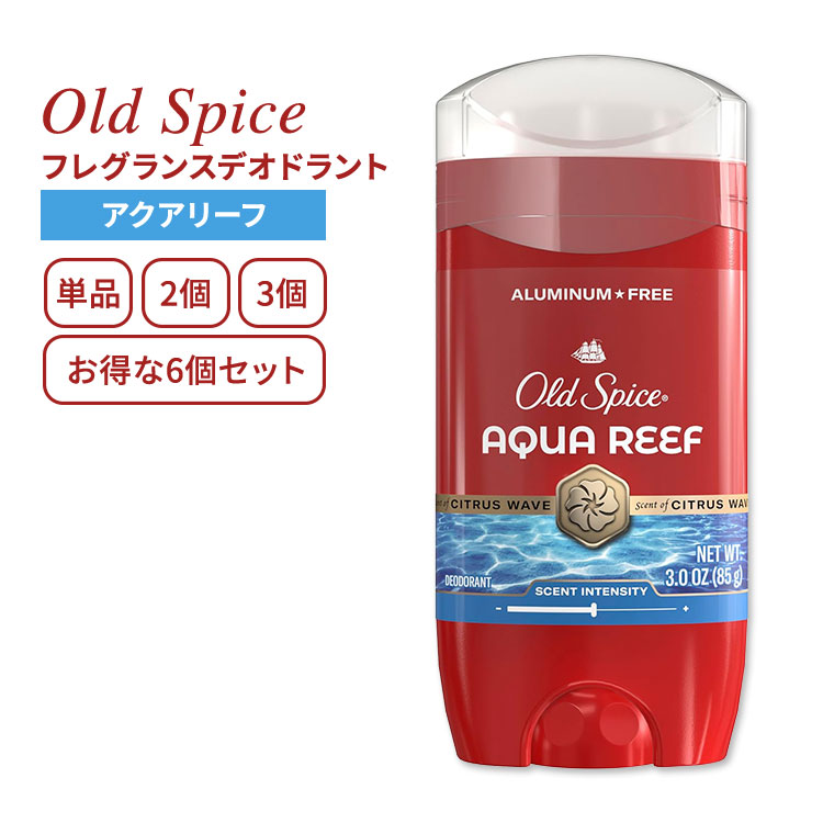 オールドスパイス レッドコレクション デオドラント(アルミニウムフリー) アクアリ...
