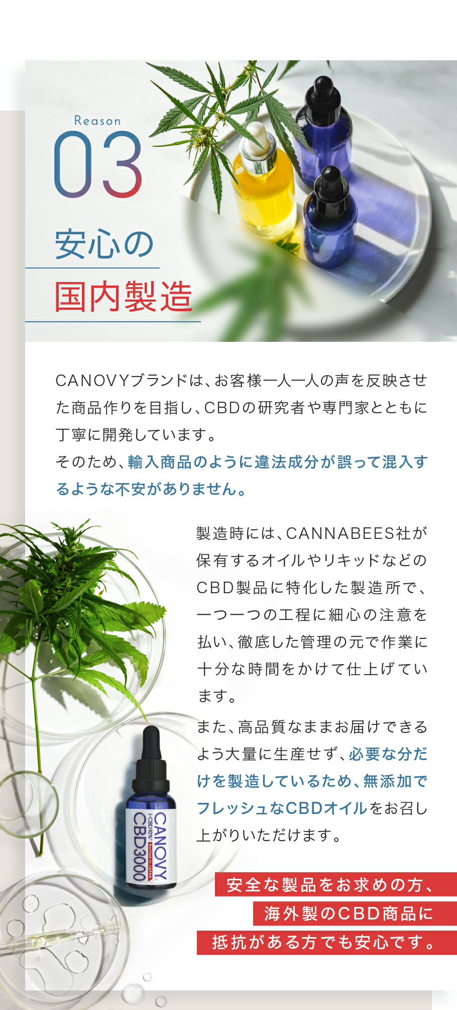 日本製CBDオイル 高濃度5% CBD 1500mg 高純度 アイソレート CBDオイル 内容量 30ml お客様と歩み続けて6年