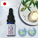 CBDオイル300 高濃度3% CBD300mg 10ml|CANOVY300|cbdオイル CBD習慣 国産 日本製 cbd 高濃度 カンナビジオール 国内大...