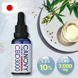 cbd ̲ ǻ  岼 졼 ȥ쥹 10% CBD3000mg 30ml CANOVY3000cbd   ʥӥ ظ  MCT ߤ䤹  Ĥ ȥ쥹 å ե CBDץ ץ 򹯿 ץ쥼