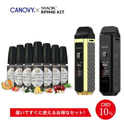 【CBDリキッド1000mgオリジナル】CBD リキッド VAPE セット スターターキット 高濃度 高純度 日本製 国産 SMOK スモック RPM 40 Pod CBD 10ml アップル イチゴ メロン ペパーミント バニラ キャラメル CANOVY 電子タバコ 爆煙 禁煙グッズ ストレス MICK’S