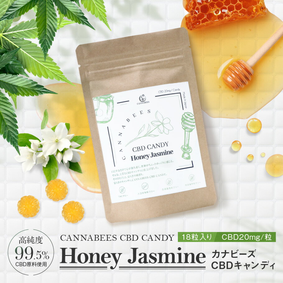 楽天市場】cbd オイル メリージェーン（ダイエット・健康）の通販