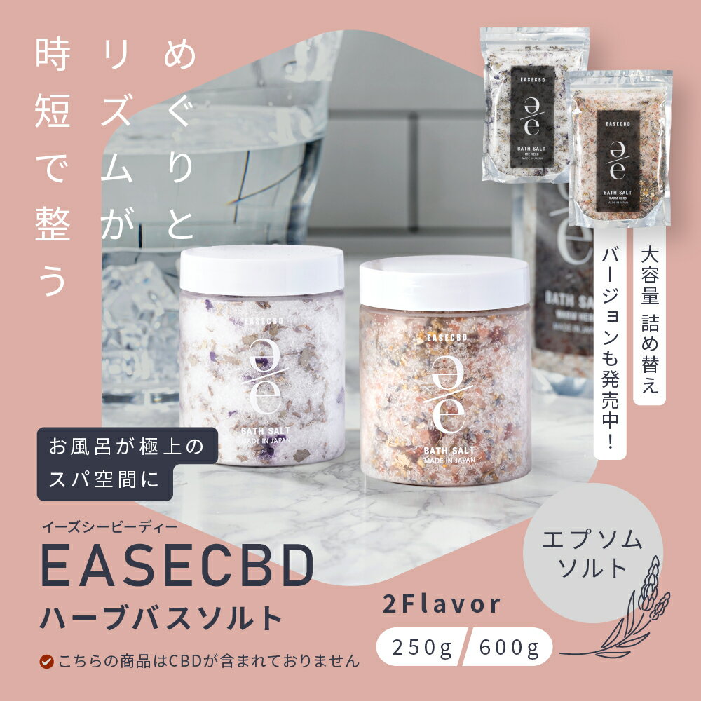 CBD　バーム　カーミング　マッスル　ウルトラモイスチャライジング 高品質・お手頃価格のCBDクリーム | Naturecan（ネイチャーカン）